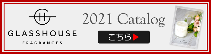 GLASSHOUSE_カタログ2021