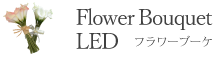 Flower_Bouquet_LED